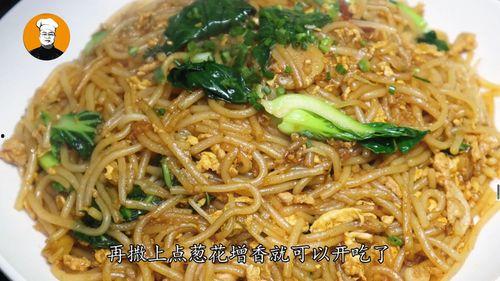 吃瓜网51爆料上海炒粉视频,吃瓜网51爆料视频带你领略地道风味 第3张 吃瓜网51爆料上海炒粉视频,吃瓜网51爆料视频带你领略地道风味 第3张