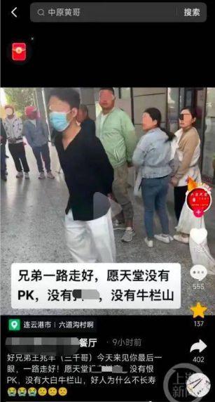 赵先生最新爆料新闻直播,最新新闻直播内幕大揭秘 第3张 赵先生最新爆料新闻直播,最新新闻直播内幕大揭秘 第3张