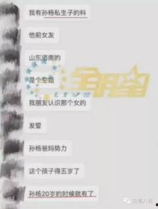 卓伟的爆料新闻视频,揭秘娱乐圈惊人内幕 第2张 卓伟的爆料新闻视频,揭秘娱乐圈惊人内幕 第2张