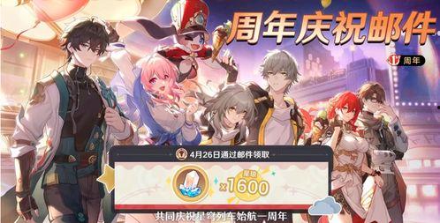 星穹铁道前瞻最新爆料