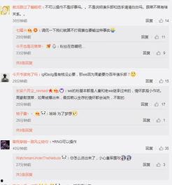 庞文博微博爆料最新消息,最新热点事件幕后真相揭晓 第1张 庞文博微博爆料最新消息,最新热点事件幕后真相揭晓 第1张